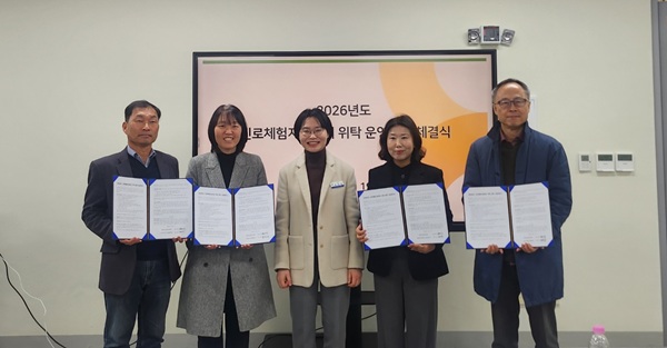 ▲ 왼쪽부터 대덕구청소년어울림센터장 허숭운, 대전청소년위캔센터장 조정현, 진로융합.ⓒ대전진로융합교육원