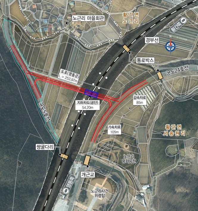 ▲ 노근리 지하차도 위치도. ⓒ영동군