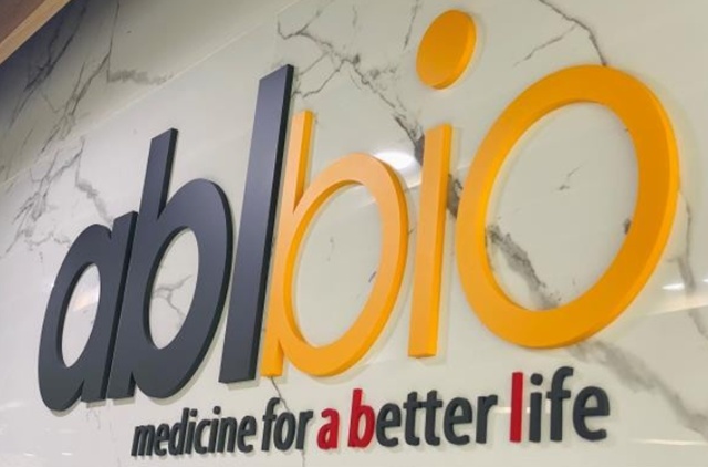 ▲ 에이비엘바이오. ⓒ에이비엘바이오