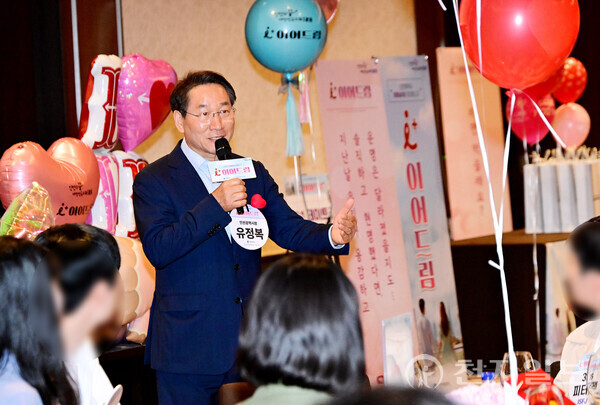 ▲ 유정복 인천시장이 지난해 5월 22일 인천시 중구 인스파이어 엔터테인먼트 리조트에서 열린 'i+ 이어드림' 행사에서 인사말을 하고 있다. ⓒ인천시 제공