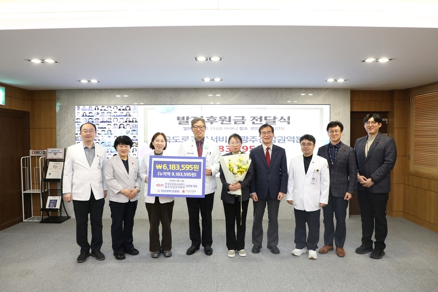 한국도로공사서비스 광주전남권역본부… 저소득층 의료비 후원금 전달