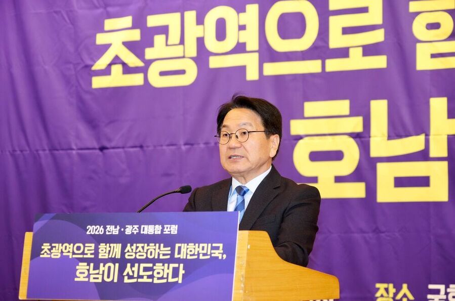 ‘함께 성장 초광역시대’ 광주·전남이 모델 제시
