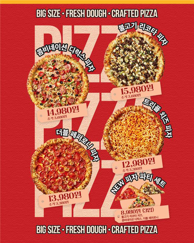 ▲ ⓒ신세계푸드