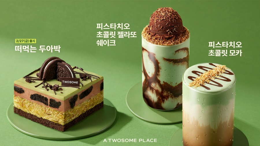 ▲ ⓒ투썸플레이스