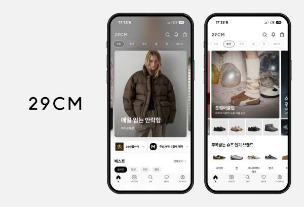 ▲ 29CM 앱 대표 이미지ⓒ29CM