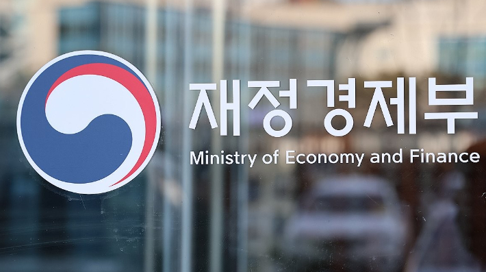 ▲ 재정경제부.ⓒ연합뉴스