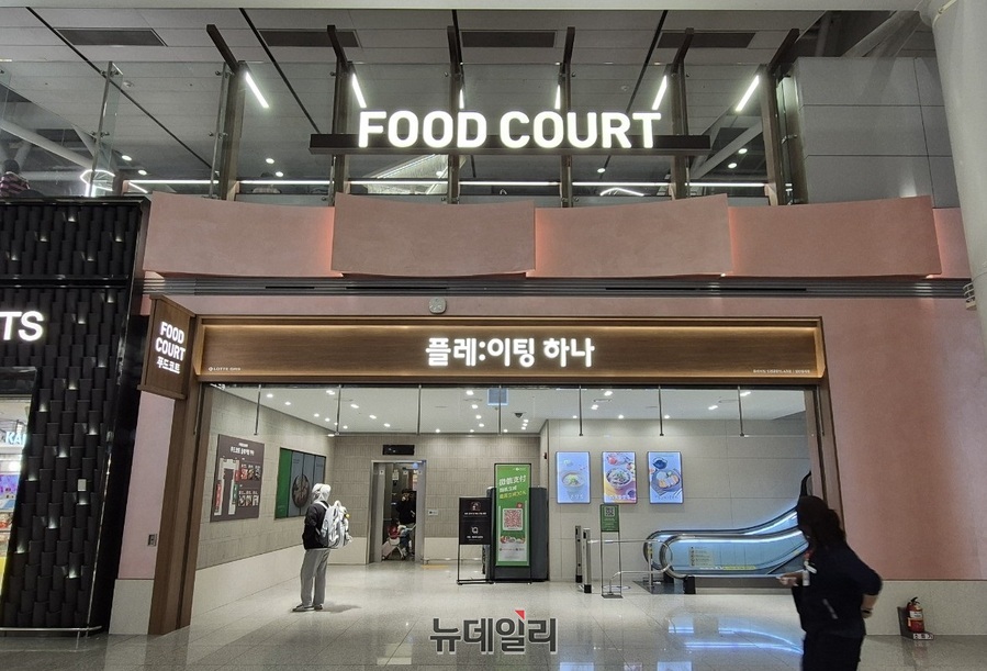 ▲ 지난 2월 8일 오전에 찾은 롯데GRS  플레이팅 T1 A/S점 입구ⓒ조현우 기자