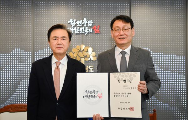 ▲ 김태흠 충남도지사(왼쪽)가 20일 도청 접견실에서 홍종완 행정부지사에게 임명장을 수여한 뒤 기념촬영을 하고 있다.ⓒ충남도