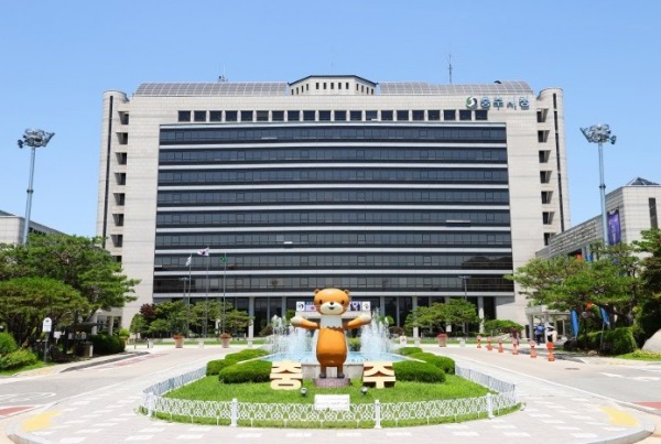 ▲ 충주시청 전경