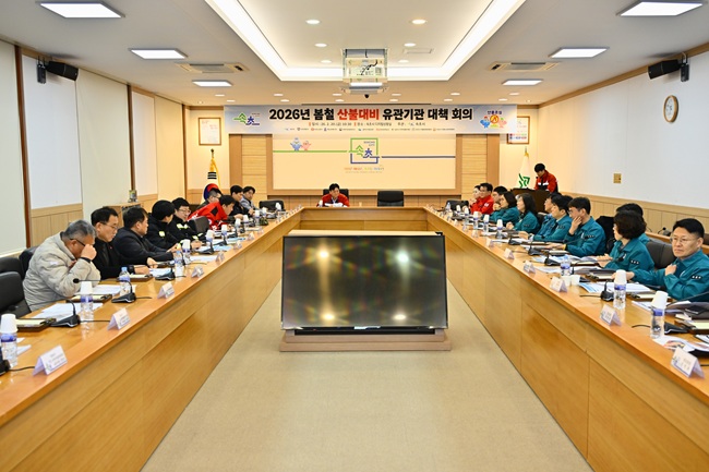 ▲ 속초시가 본격적인 봄철 산불조심기간을 앞두고 유관기관·단체의 공조 체계를 점검하며 산불 예방과 신속 대응 준비에 돌입했다. ⓒ속초시