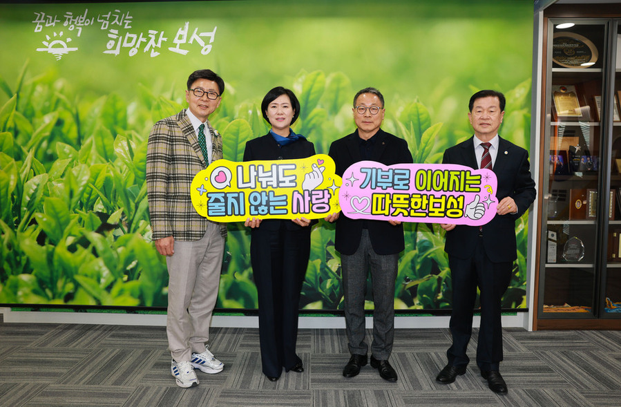 ▲ ㈜보림·리드서비스컨설팅, 보성군장학재단에 700만원 기탁_(왼쪽부터_ 김철우 보성군수, 리드컨설팅 김경선 대표, (주)보림 박광열 대표, 보성군장학재단 문찬오 이사장)ⓒ보성군 제공