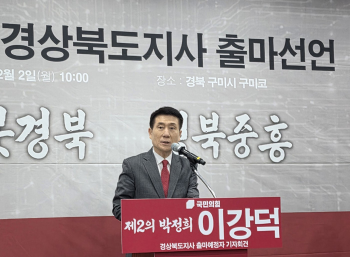 ▲ 이강덕 포항시장이 지난 2일 경북 구미시 구미코에서 기자회견을 열고 경북도지사 출마를 선언하는 모습. ⓒ뉴시스