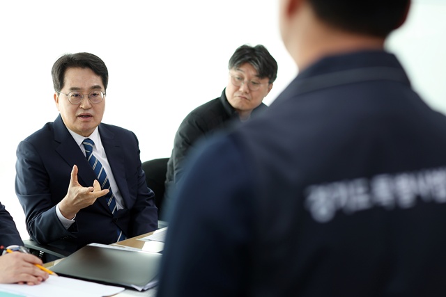 김동연 경기지사, '부동산범죄 전면전' 선포 