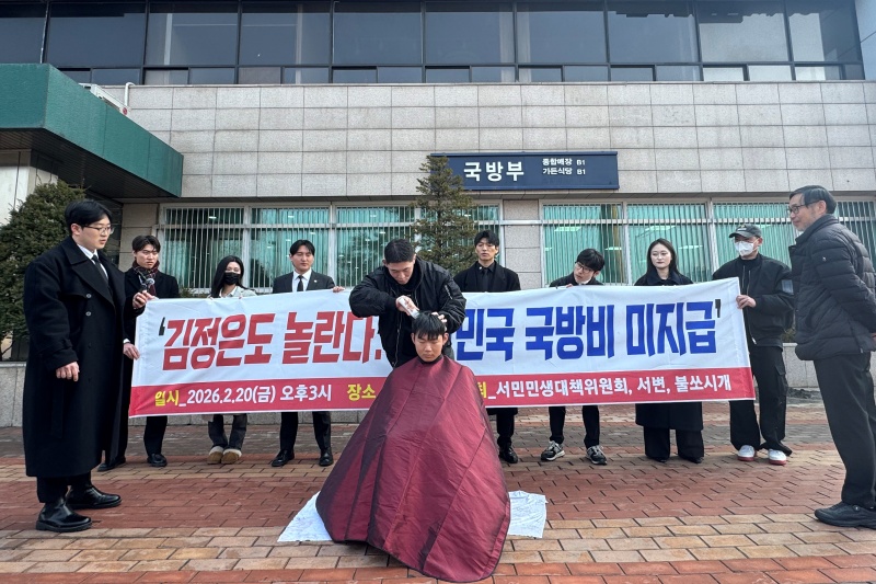▲ 서민민생대책위원회와 서변, 불쏘시개가 20일 오후 3시께 서울 용산구 국방부종합민원실 앞에서 국방부의 '국방비 미지급 사태'와 관련해 기자회견을 연 가운데, 박지훈 불쏘시개 단원이 삭발식을 진행하고 있다. ⓒ임찬웅 기자
