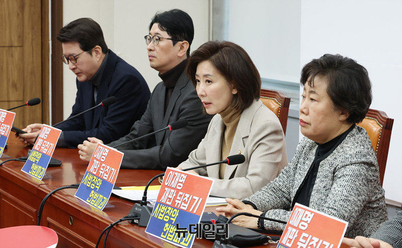 ▲ 나경원 국민의힘 의원 및 법제사법위원회 위원들이 12일 오전 국회에서 '여당 주도 대법관 증원·재판소원법 법사위 통과'를 규탄하는 기자간담회를 하고 있다. ⓒ이종현 기자