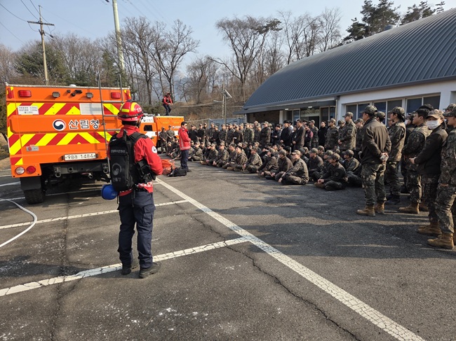 북부지방산림청, 제56보병사단 대상 산불진화·안전교육 실시 