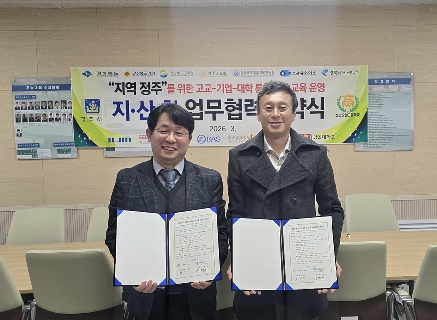 ▲ (재)경북테크노파크는 e-모빌리티부품 산업 생태계 고도화를 위한 기술지원 사업과 연계하여 지역 특성화고와 업무협약(MOU)을 체결했다(왼-신라공업고등학교 한보승 교장, 오-경북TP 미래차탄소중립대응실 이재진 실장).ⓒ(재)경북테크노파크