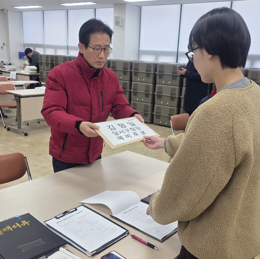 ▲ 김형일 전 달서구 부구청장은 20일 달서구선거관리위원회를 찾아 예비후보 등록을 마치고 표밭 다지기에 나섰다.ⓒ김형일 예비후보측