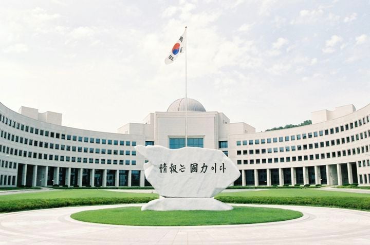 ▲ 국정원 전경 및 원훈석. ⓒ국정원 제공