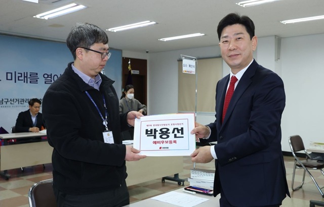 ▲ 박용선 전 경북도의원이 지난 20일 포항남구선거관리위원회에서 포항시장 예비후보 등록을 하고 있다.ⓒ박용선 예비후보