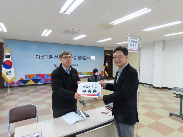 ▲ 문충운 환동해연구원장이 지난 20일 포항남구선거관리위원회에서 포항시장 예비후보 등록을 하고 있다.ⓒ문충운 예비후보