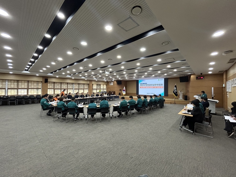 ▲ 경산시는 20일 시청 대회의실에서 ‘2026년 제1회 안전 관리 실무 위원회’를 열었다.ⓒ경산시