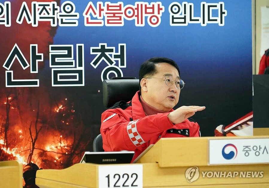 ▲ 김인호 산림청장이 지난달 22일 경남 진주시 집현면 대암리 일원에서 발생한 산불이 일몰 전에 진화될 수 있도록 서부지방산림청 소속 특수진화대 등 가용 가능한 자원을 최대한 투입해 총력대응할 것을 지시하고 있다. ⓒ연합뉴스