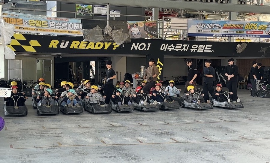 광주 동구청소년문화의집 꿈동산, 여수서 스릴만점 루지체험으로 주말체험 활동 성료