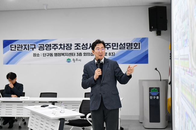 ▲ 원강수 원주시장. ⓒ원주시