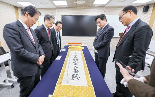 ▲ 권오을 국가보훈부 장관이 20일 서울 중구 안중근의사기념관에서 열린 안중근의사 유묵 전달식에서 더불어민주당 박찬대 의원, 유영렬 안중근의사기념관장, 김황식 안중근의사 숭모회 이사장등과 함께 일본 도쿄도립 로카기념관에서 6개월간 대여받은 안중근 의사 유묵을 살펴보고 있다. ⓒ연합뉴스