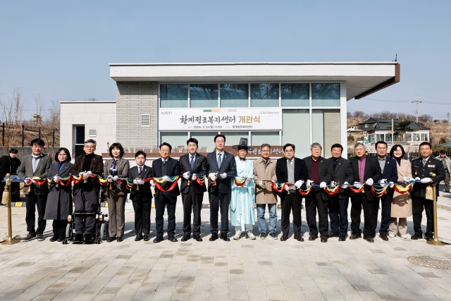 화성시, 황계 정조복지센터 개관