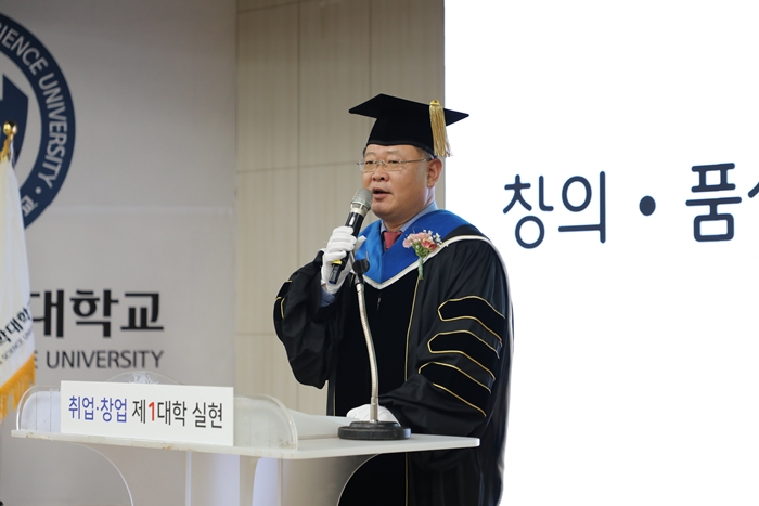 ▲ 박용석 충북보건과학대 총장이 20일 교내 미네르바홀에서 열린 입학식에서 환영사를 하고 있다. ⓒ충북보과대