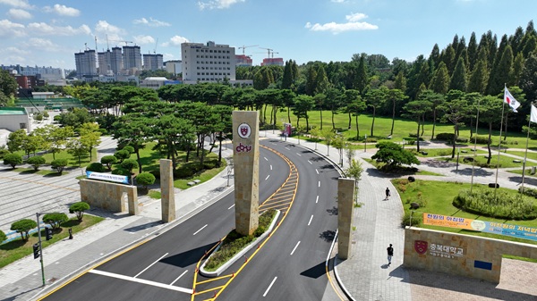 ▲ 충북대, 2025학년도 전기 학위수여식 개최