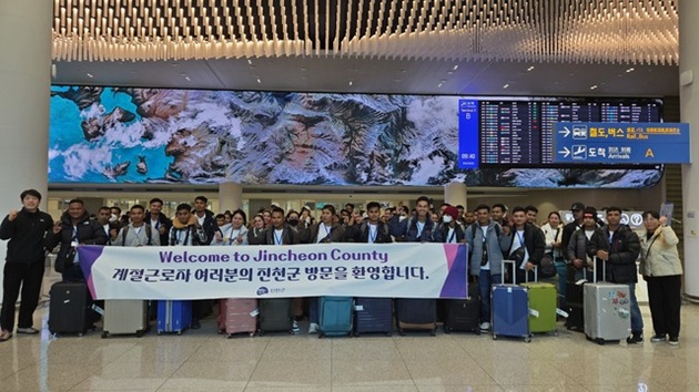 ▲ 진천군, 캄보디아 국적 외국인 계절근로자 입국