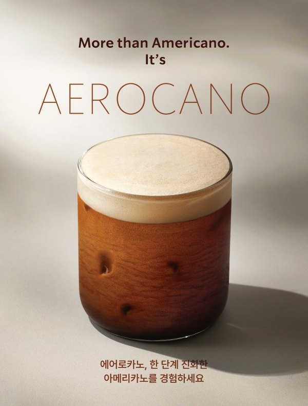 ▲ 에어로카노ⓒ스타벅스 코리아