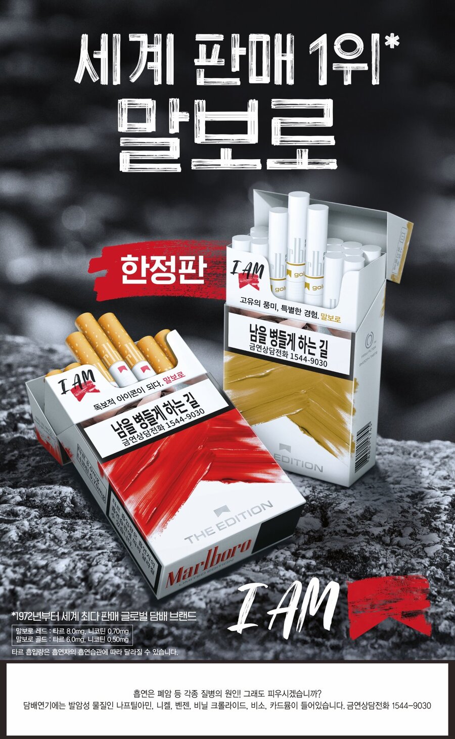 ▲ ⓒ한국필립모리스