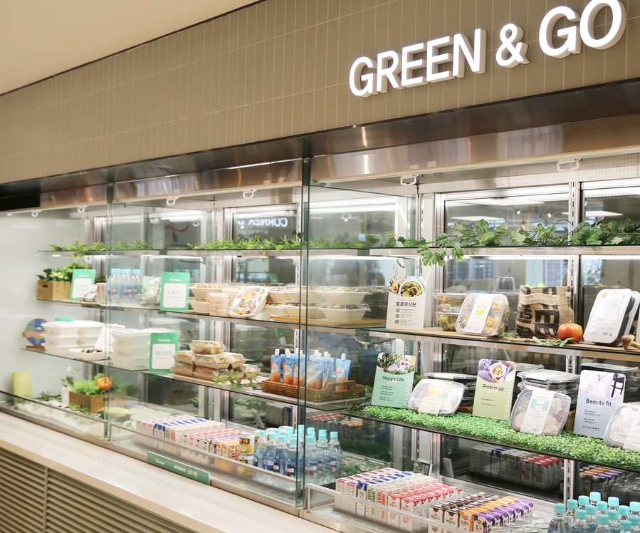 ▲ ⓒ현대그린푸드