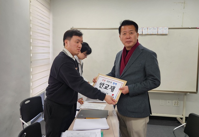 안교재, 수원시장 예비후보 등록… "시민의 하루 되찾겠다"