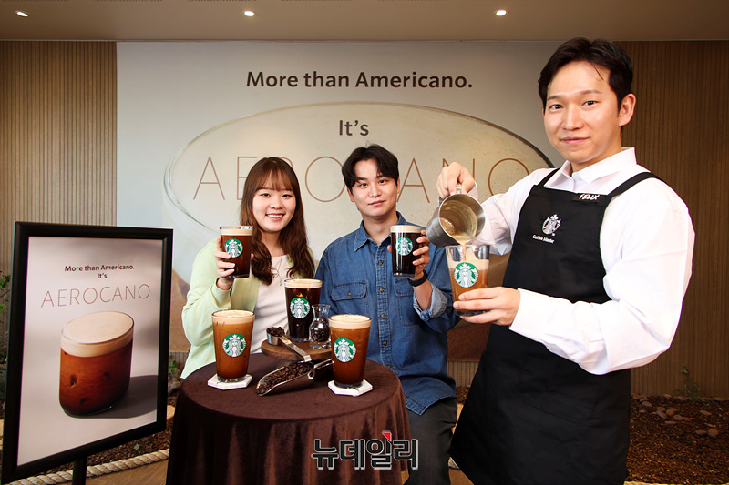 [포토] 스타벅스, 세계 최초 '에어로카노' 출시