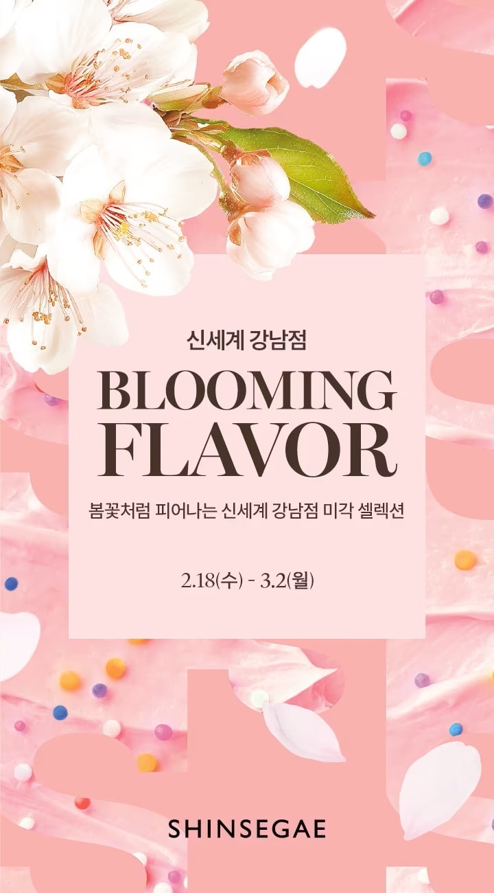 ▲ ⓒ신세계백화점