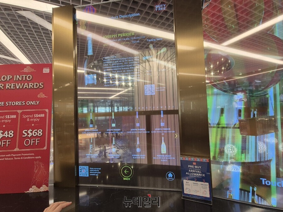 ▲ 와인의 경우 소비자가 기존에 즐겼던 제품과, 그날 함께 즐길 음식의 원재료와 조리방법 등 세분화된 선택지를 통해 최적의 상품을 추천해준다.ⓒ조현우 기자