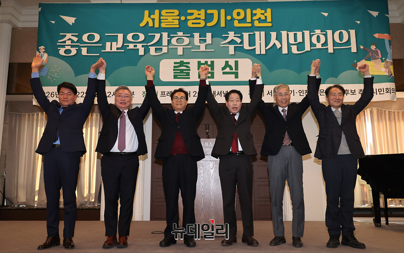 [포토] 서울 좋은교육감 후보 개별면담 완료...단일화 기구 참여 의사 확인