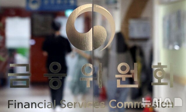 ▲ 부동산·건설업 등에 집중된 저축은행 대출 공급을 기업과 소상공인 등으로 넓히기 위해 금융위원회가 관련 규제를 개편한다. 사진은 서울 종로구 정부서울청사 내 금융위원회에서 직원이 사무실을 오가는 모습. ⓒ뉴시스