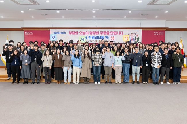 ▲ 강릉시가 23일 시청 2층 대회의실에서 공직사회 내 청렴 문화를 확산하고 구성원들의 청렴 인식을 높이기 위해 '청렴리더 발대식 및 청렴 소통' 행사를 개최했다. ⓒ강릉시