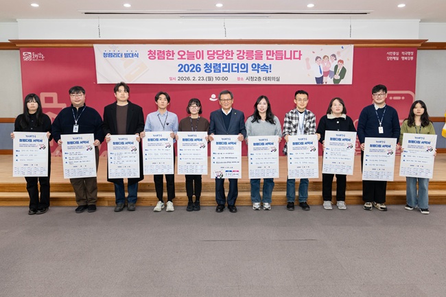 ▲ 이날 행사에서는 청렴다짐 서약서를 함께 작성하며 공정한 직무수행과 청렴 실천 의지를 다졌다. ⓒ강릉시