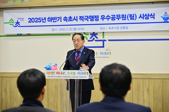 ▲ 이병선 속초시장. ⓒ속초시