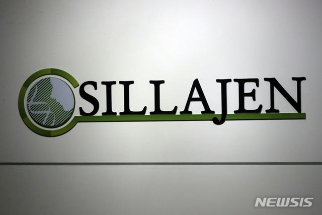 ▲ 신라젠. 221012 ⓒ뉴시스