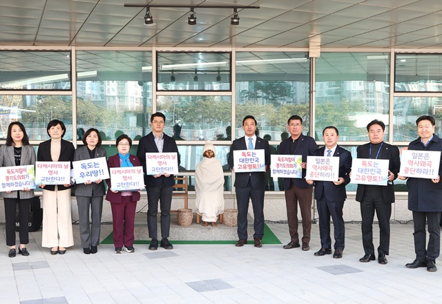 ▲ 김용성 경기도의회 독도사랑·국토사랑회 회장 등 회원들이 23일 도의회 '평화의 소녀상' 앞에서 일본의 '다케시마의 날'을 규탄하는 피켓 시위를 진행하고 있다. ⓒ경기도의회 제공