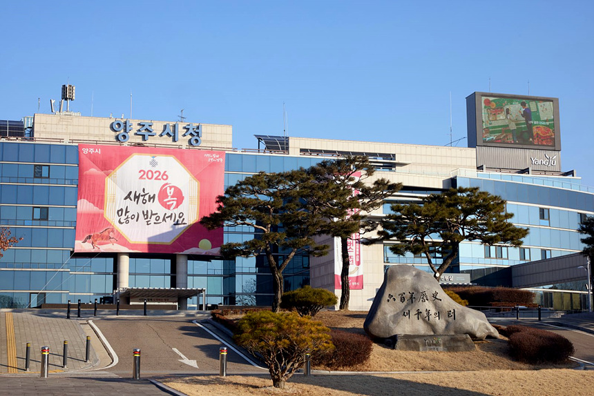 ▲ 양주시는 3월 3일부터 전철 1호선 급행열차가 덕계역에 추가 정차한다고 밝혔다 ⓒ양주시 제공