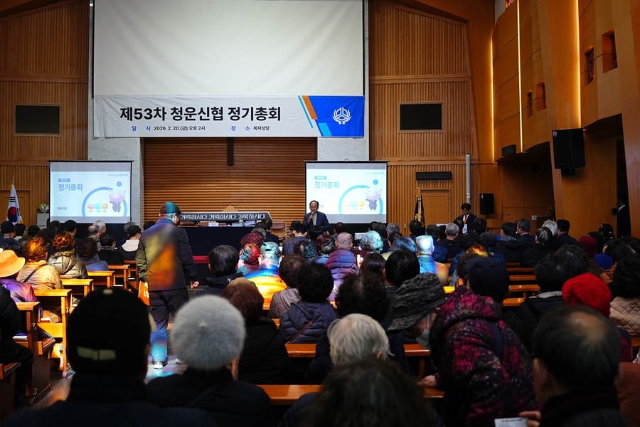 ▲ 추경호 국회의원(대구시장 출마예정자)이 20일 동구 청운신협 정기총회에 참석해 축하의 인사를 전하고 있다.ⓒ 추경호 국회의원실